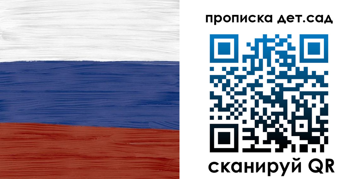 временная регистрация 2025 в Пятигорске