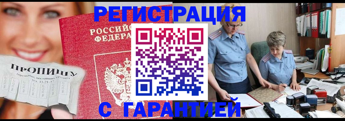 регистрация для школы в Пятигорске